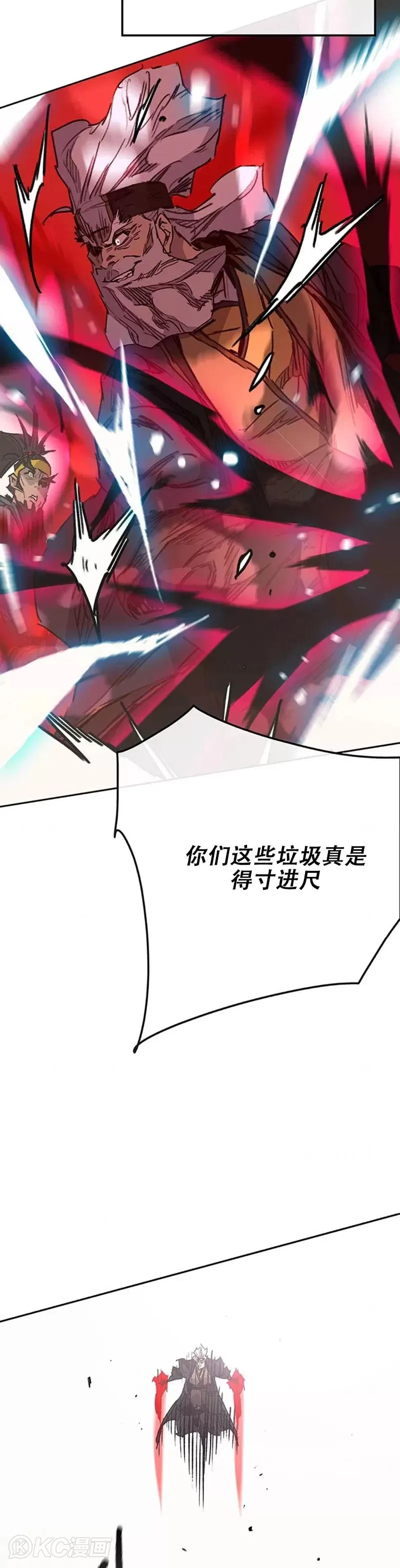 第161话 联手应敌 第27页