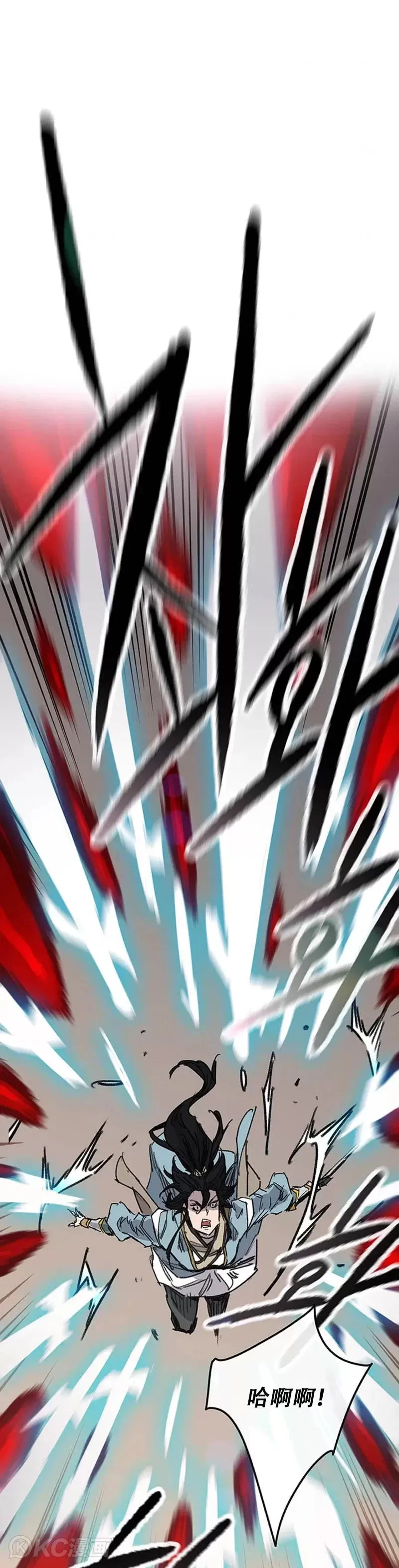 第161话 联手应敌 第36页