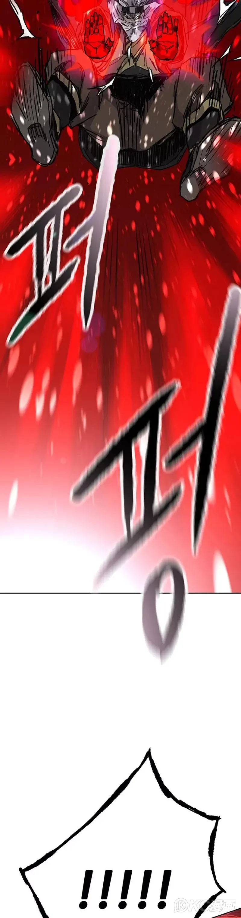 第161话 联手应敌 第44页