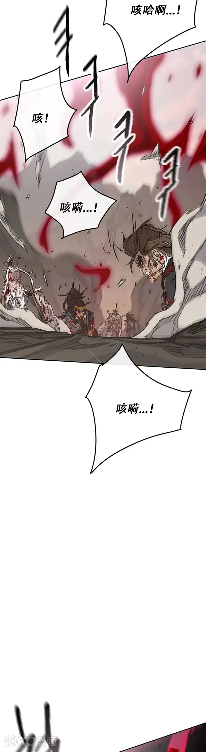 第162话 歼灭残风沙 第7页