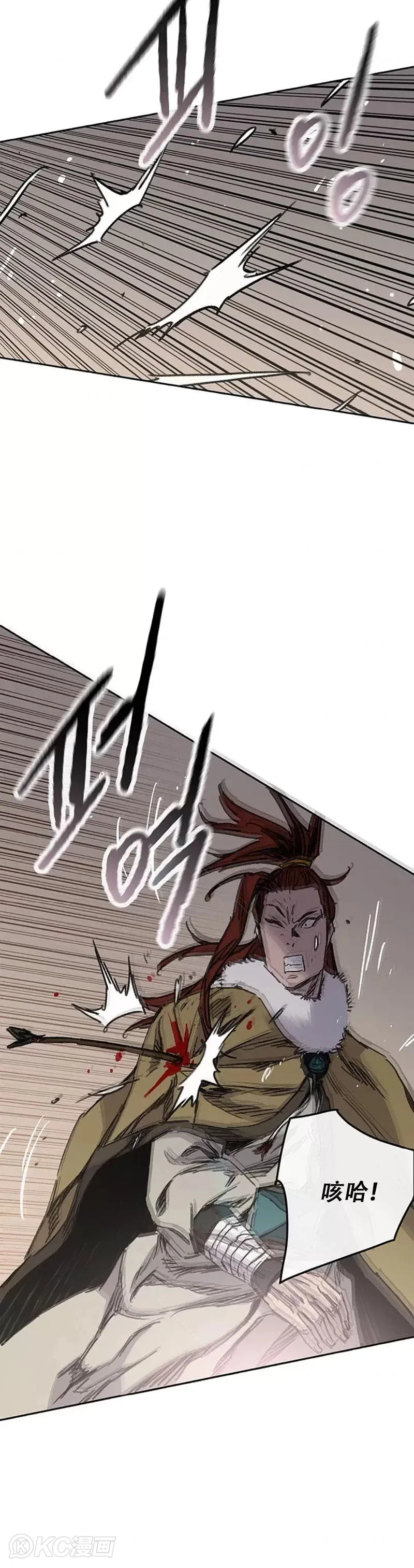 第163话 内心的枷锁 第5页