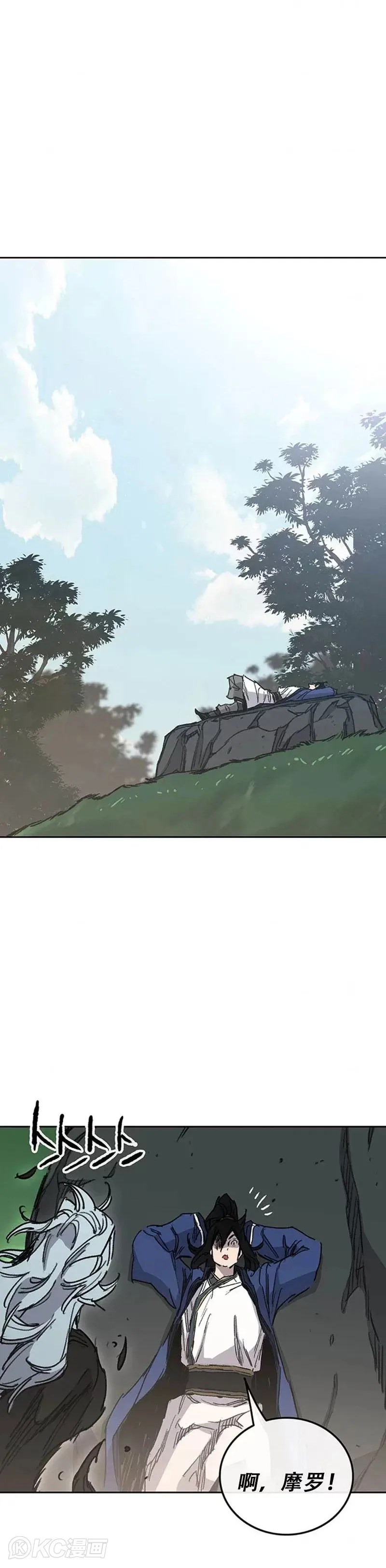 第163话 内心的枷锁 第30页