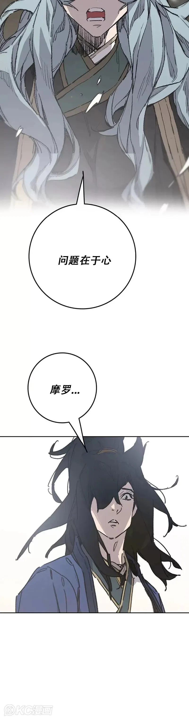 第163话 内心的枷锁 第35页