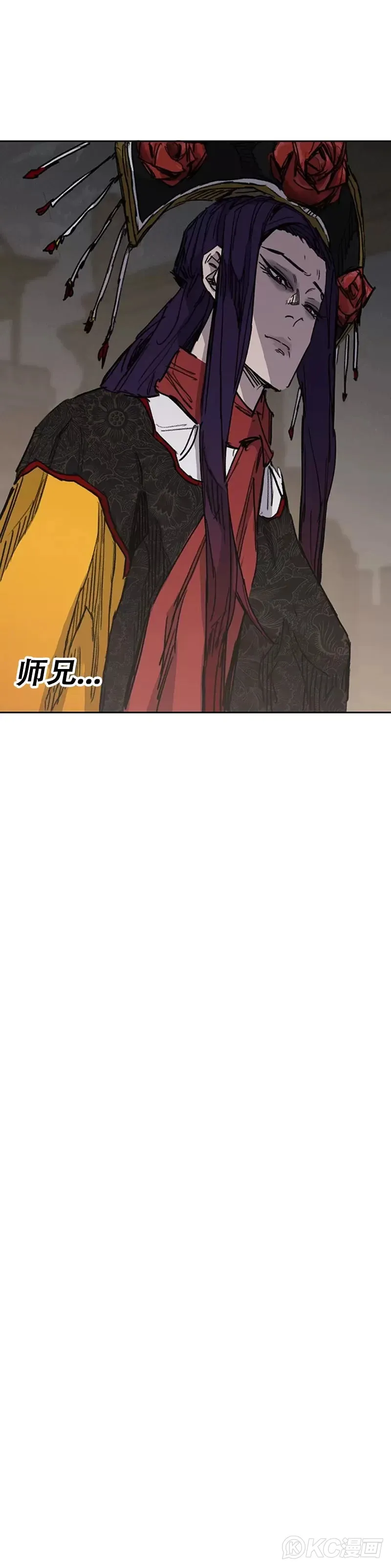 第164话 前往紫禁城 第41页