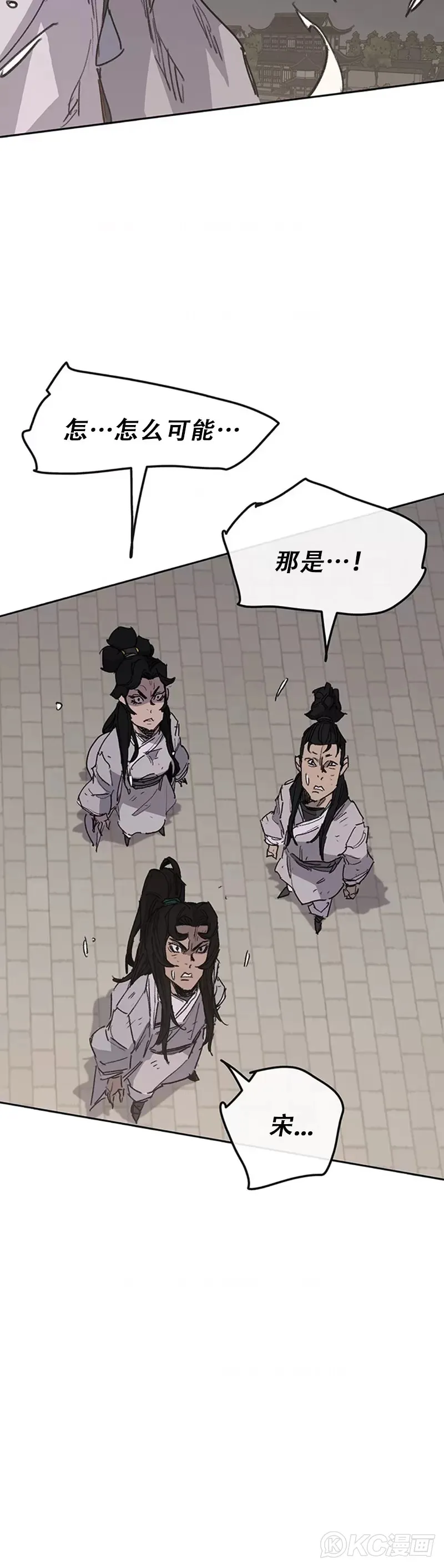 第172话 惨遭灭门 第28页