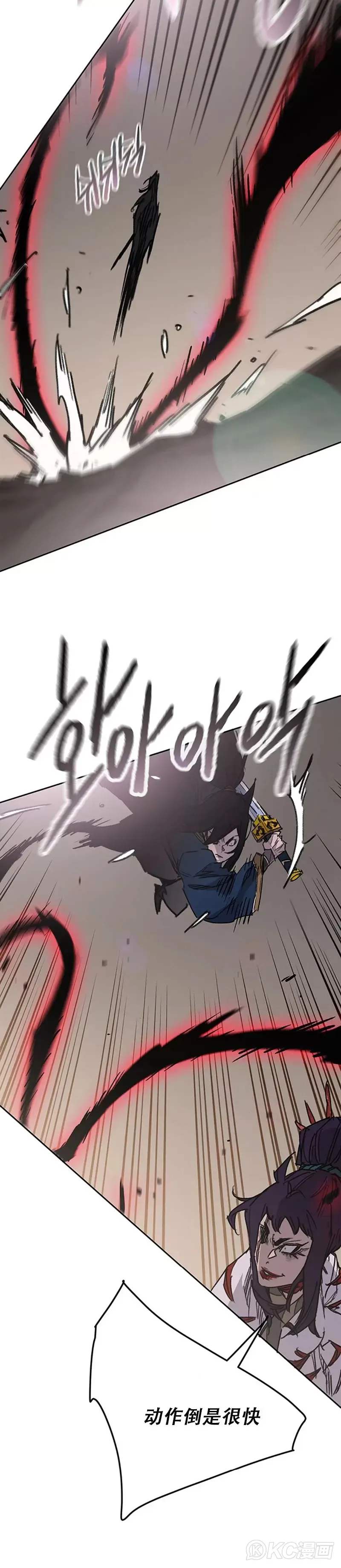 第173话 宇文对战武后 第16页