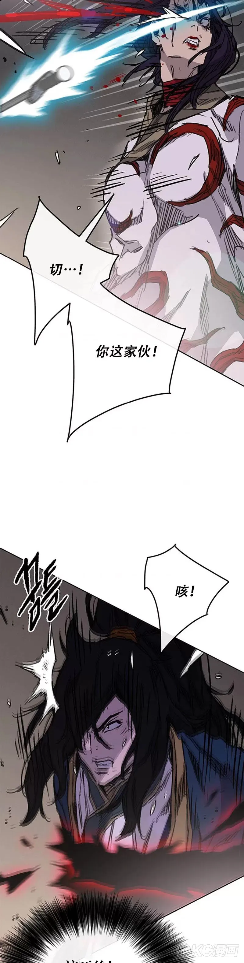 第174话 苦战 第14页