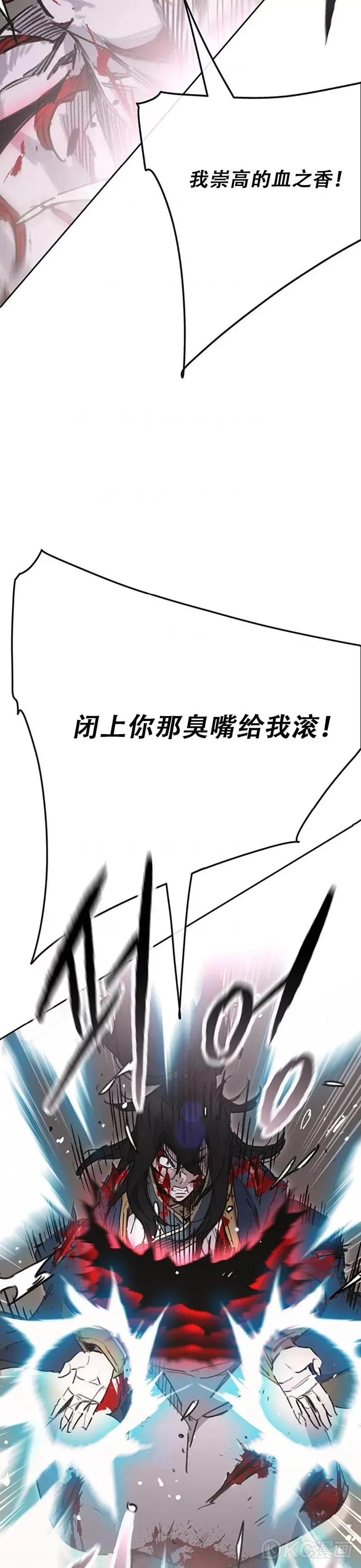 第174话 苦战 第23页