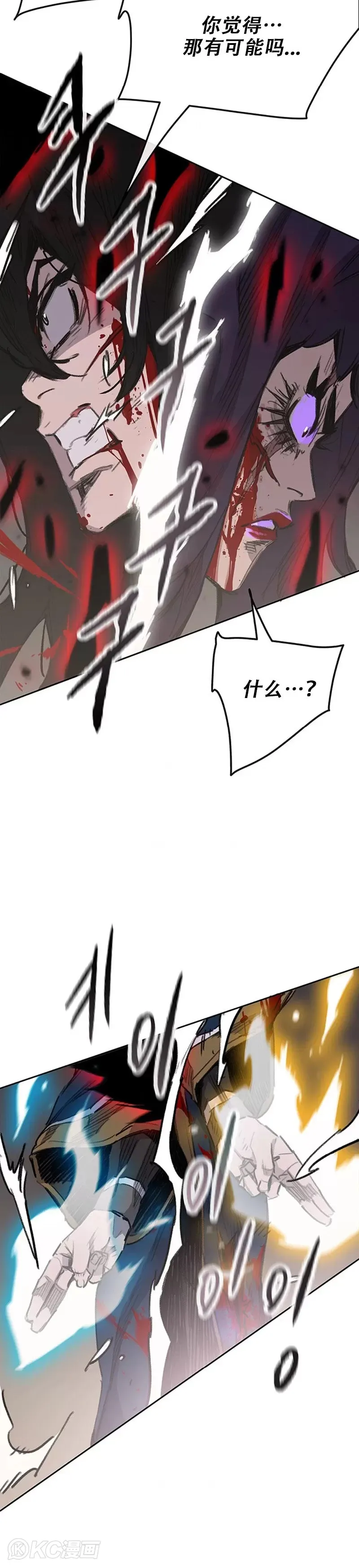 第174话 苦战 第28页