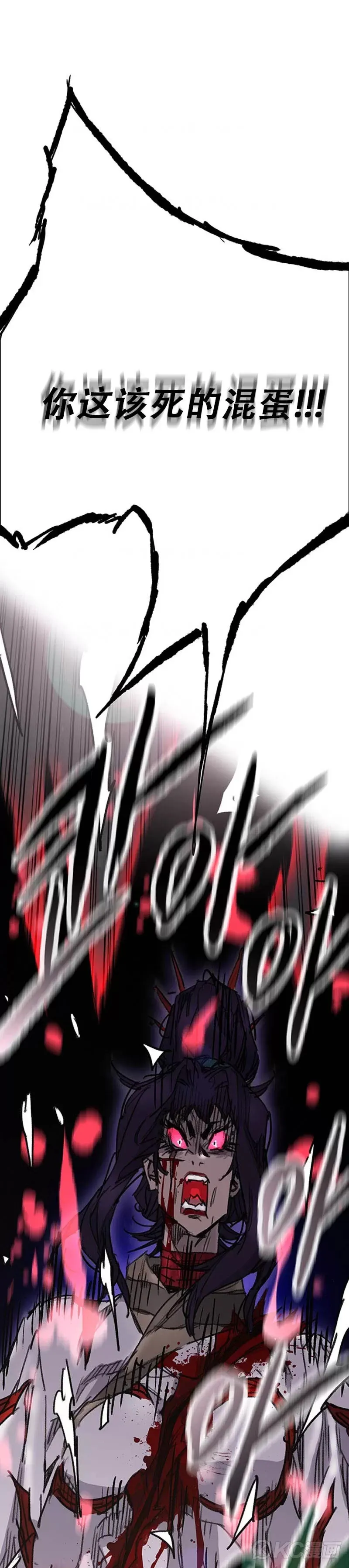 第174话 苦战 第33页