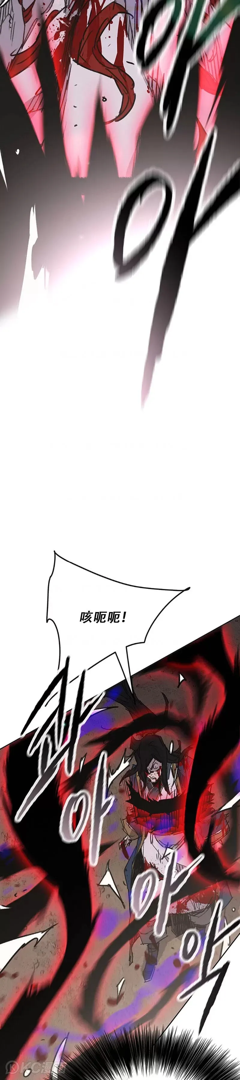 第174话 苦战 第34页