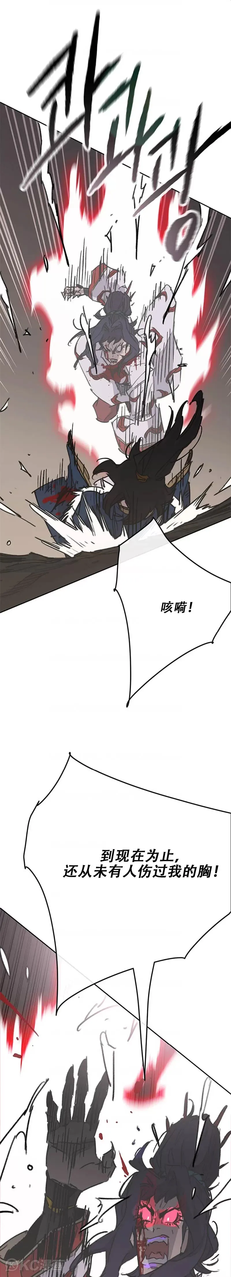 第174话 苦战 第37页