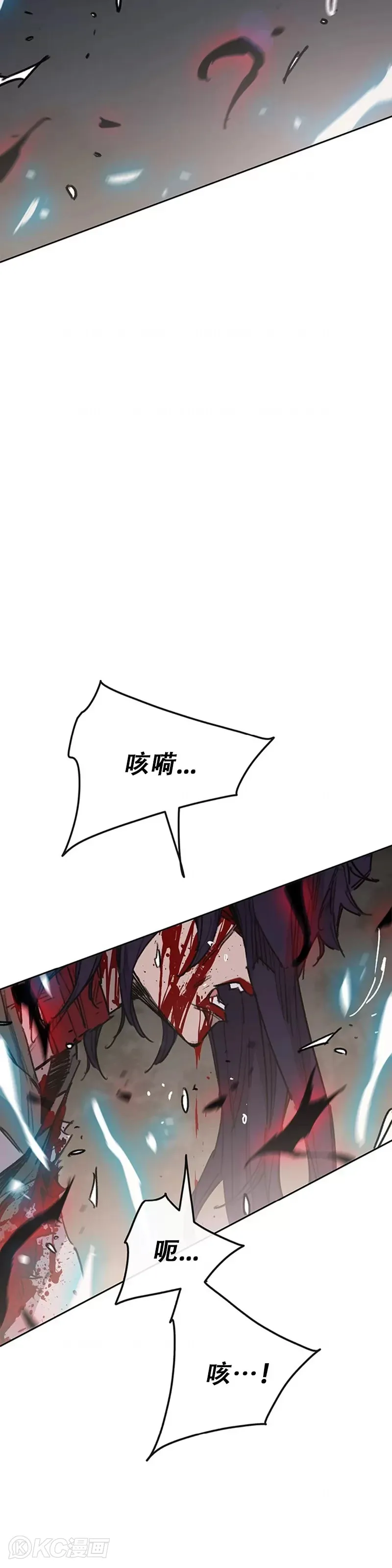 第175话 武后战死 第8页