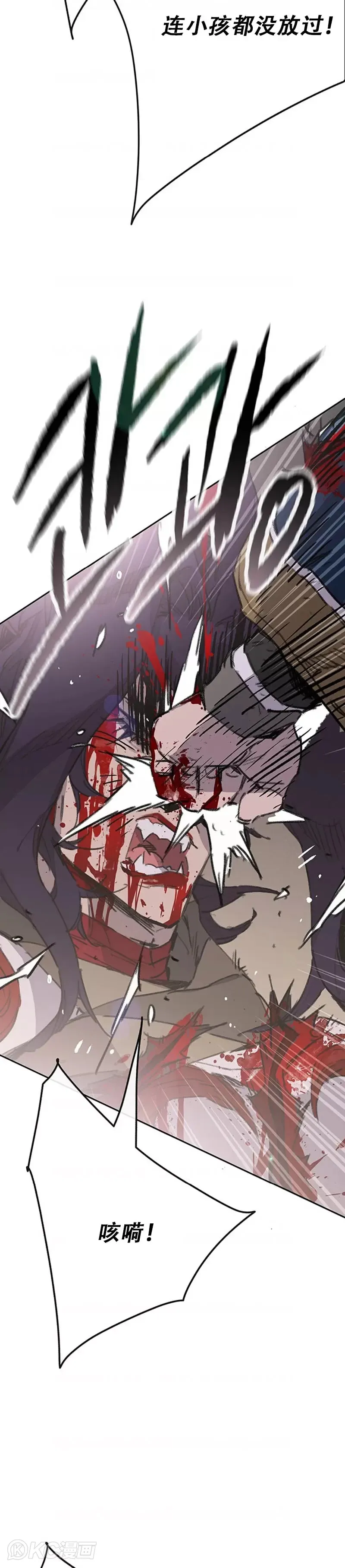第175话 武后战死 第18页