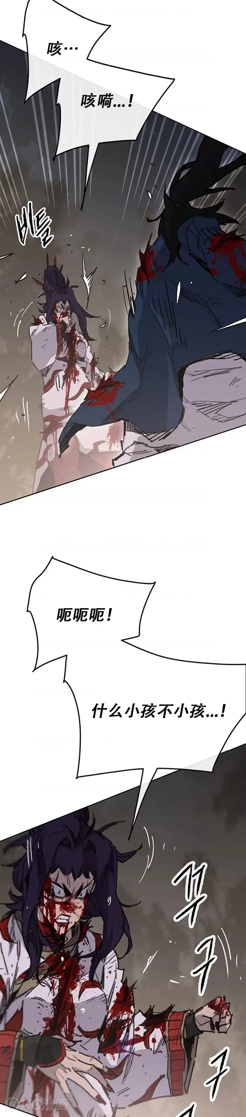 第175话 武后战死 第19页