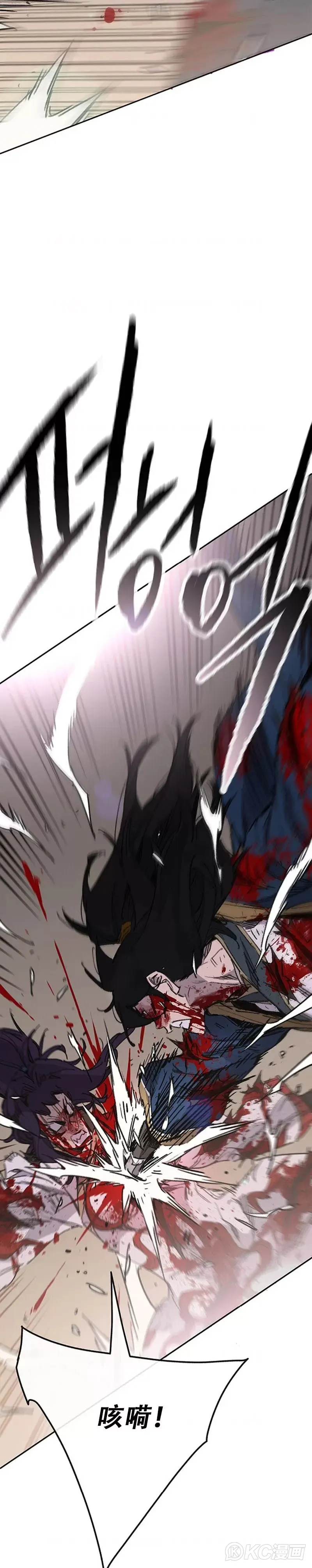 第175话 武后战死 第30页