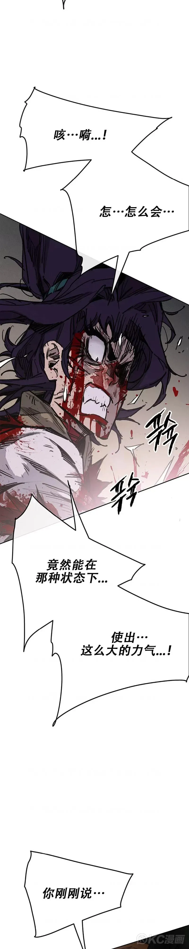 第175话 武后战死 第31页
