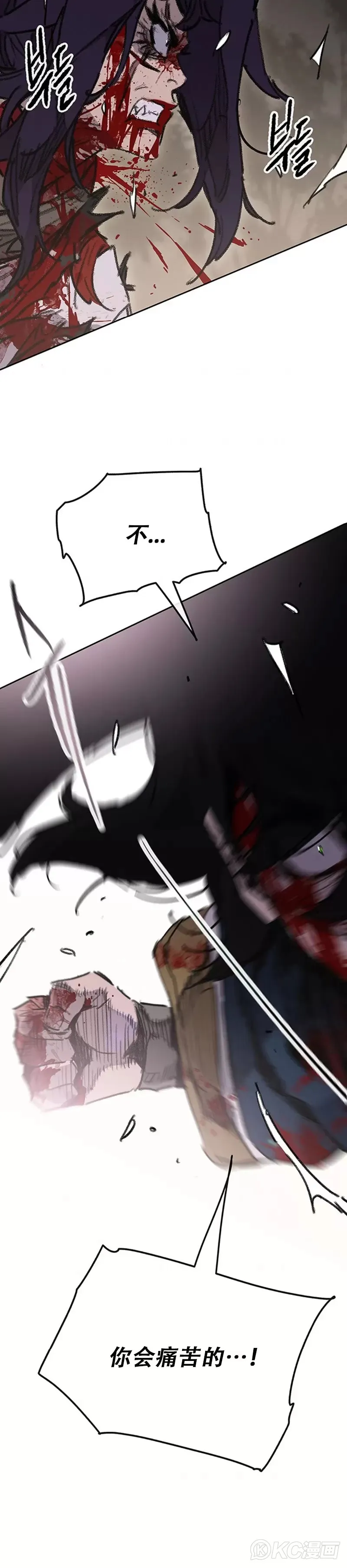 第175话 武后战死 第36页