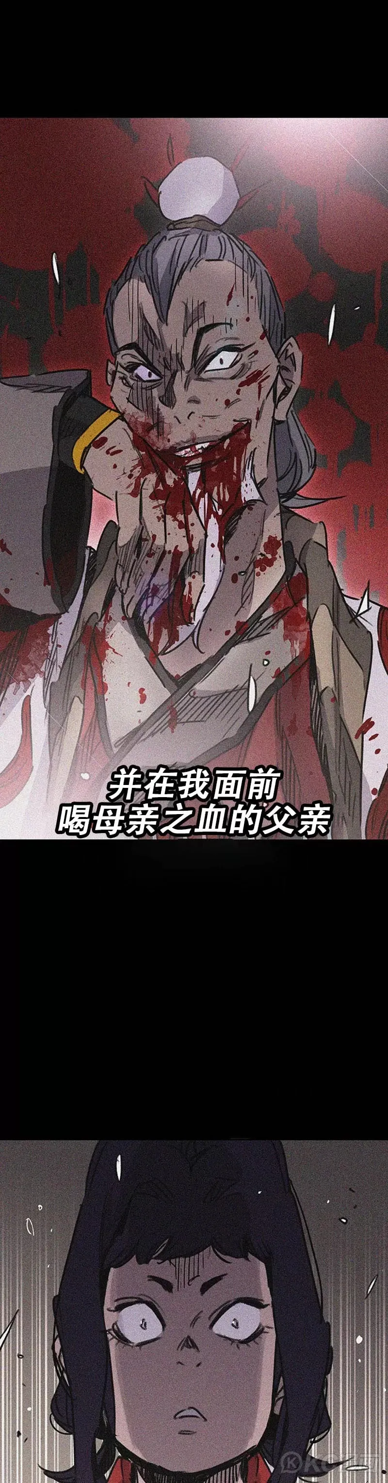 第175话 武后战死 第42页
