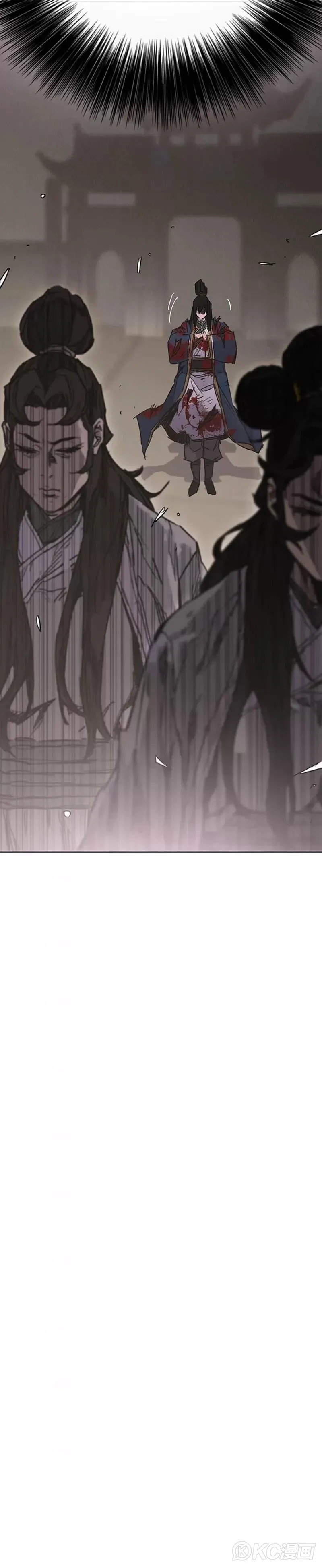第177话 武林公敌 第20页
