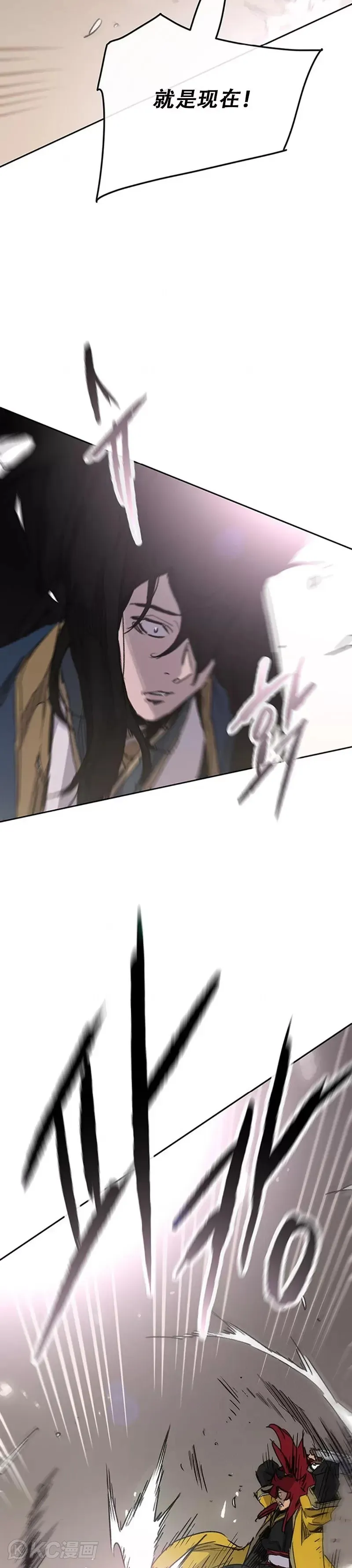 第181话 师妹还活着？ 第15页