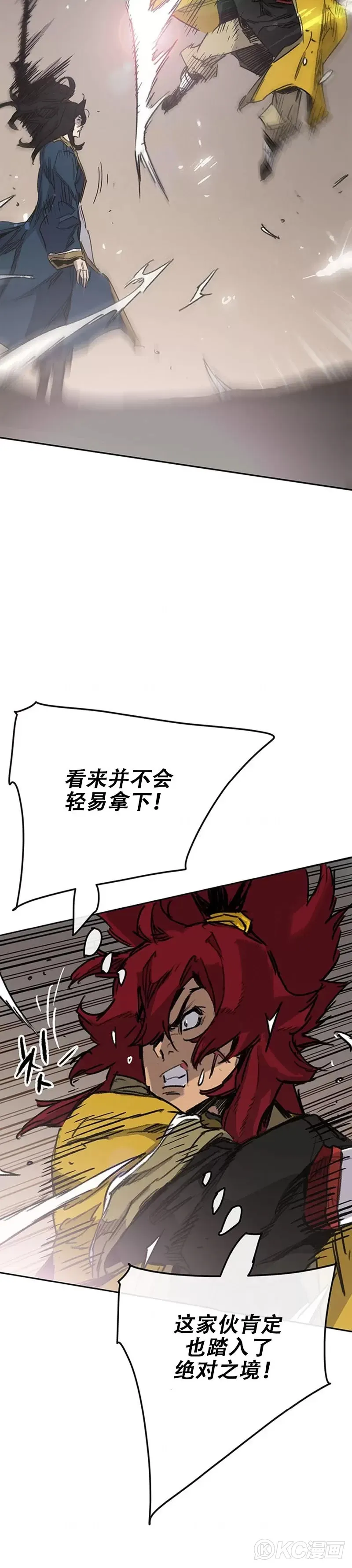 第181话 师妹还活着？ 第16页