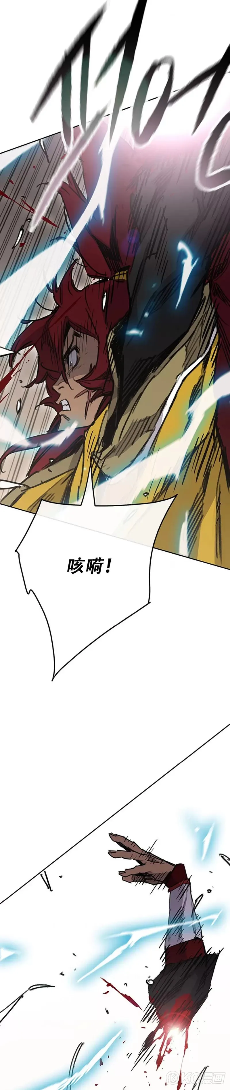 第181话 师妹还活着？ 第27页