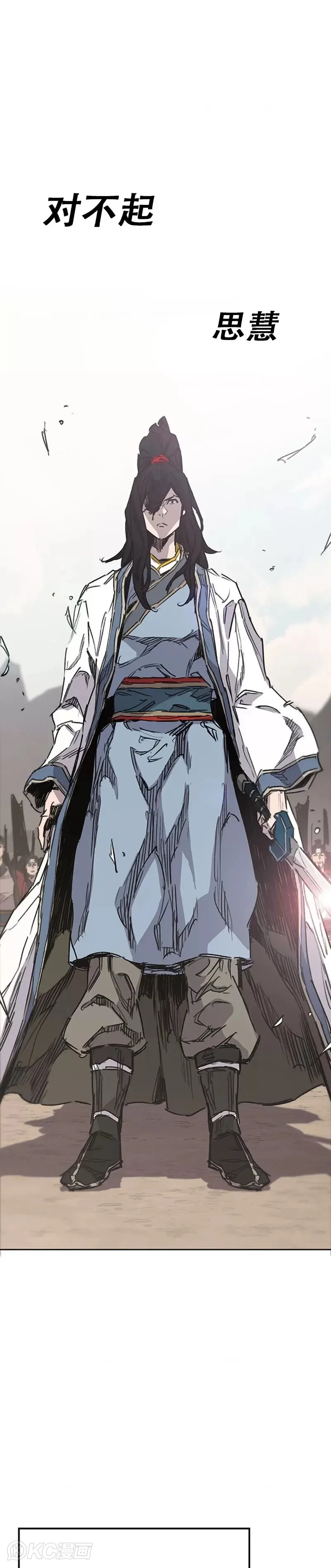 第184话 两人的试探 第25页
