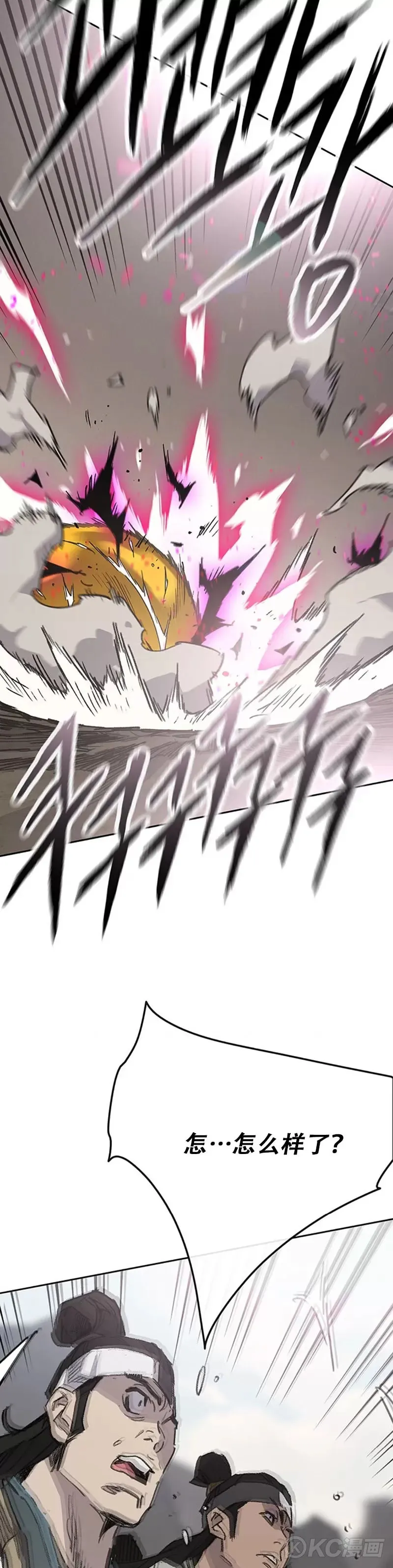 第184话 两人的试探 第35页