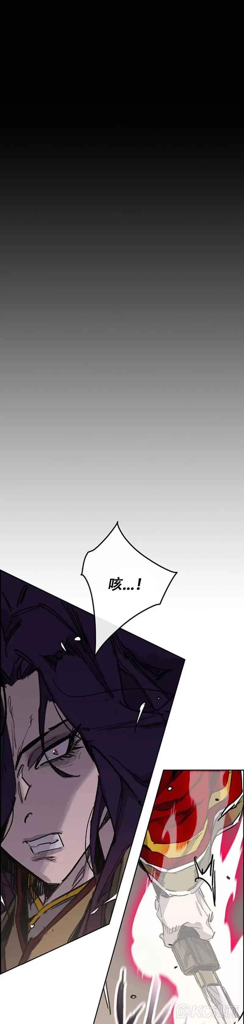 第185话 真相大白 第9页