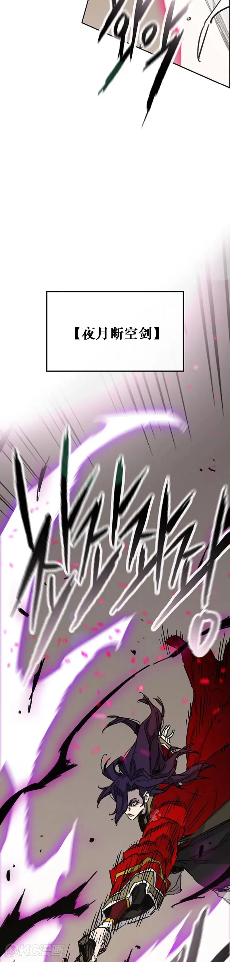 第185话 真相大白 第10页