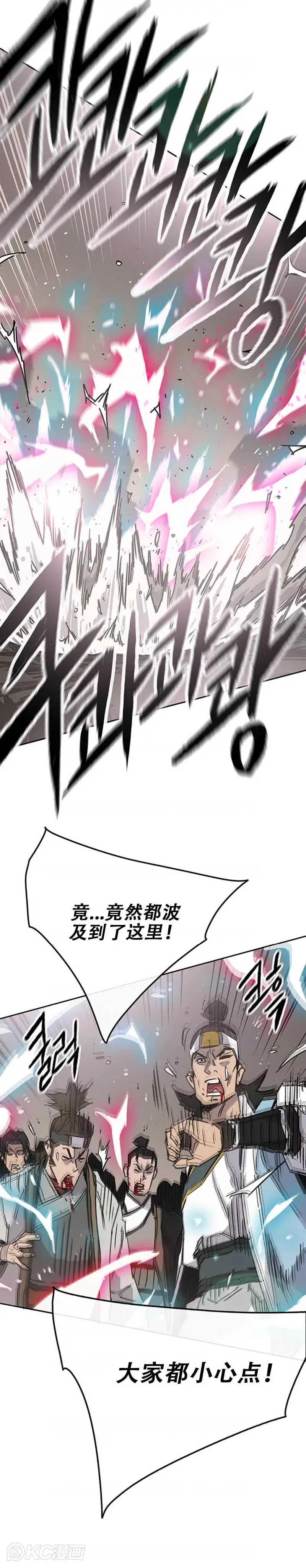 第185话 真相大白 第16页
