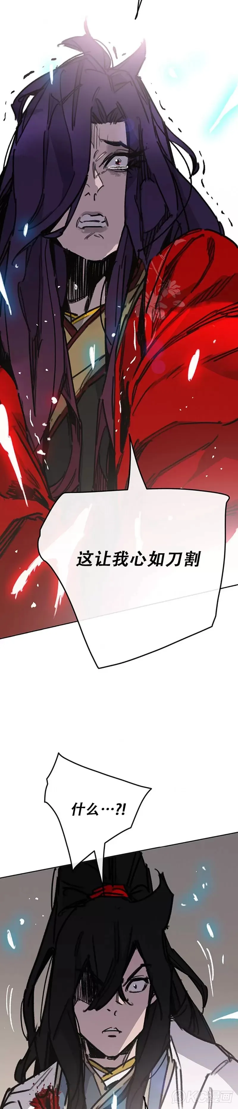 第185话 真相大白 第22页