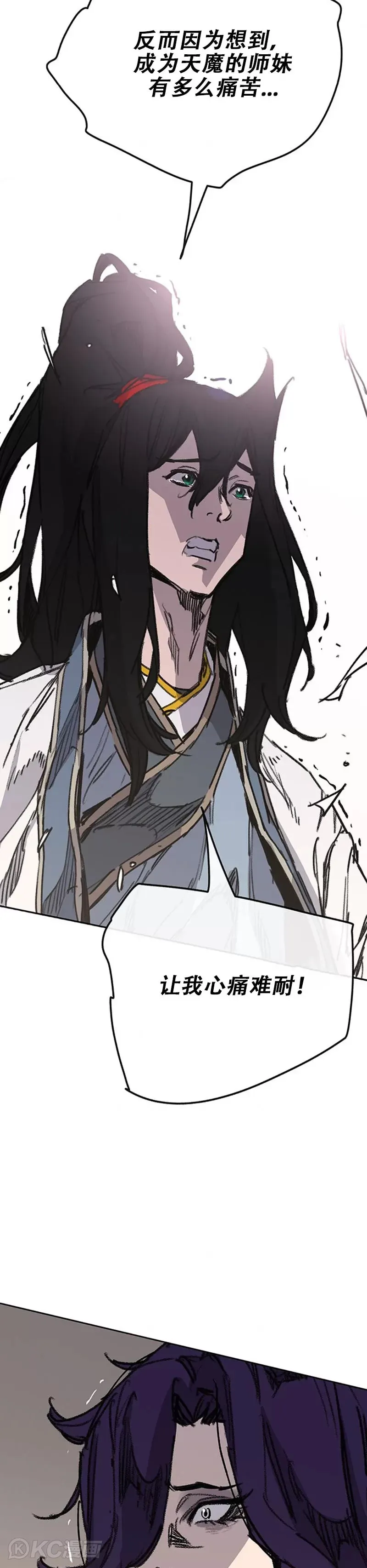 第185话 真相大白 第27页