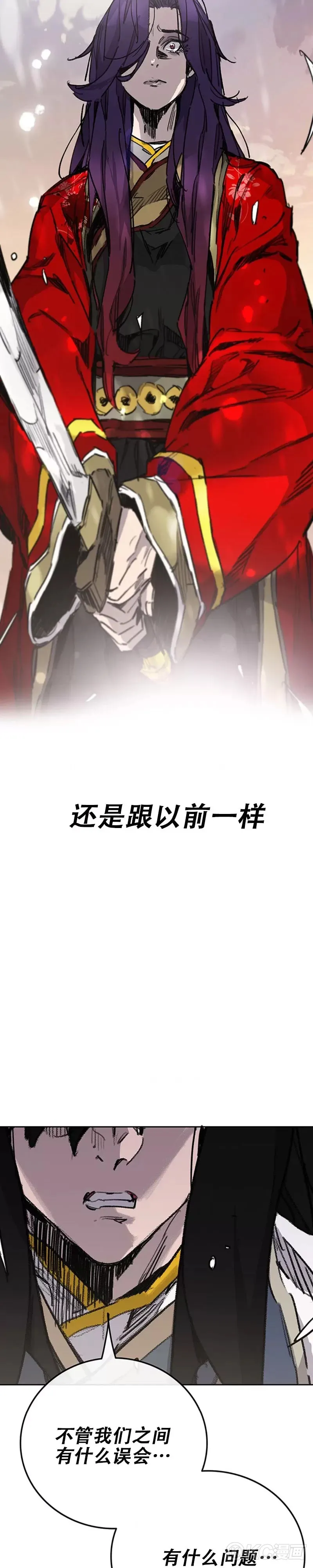 第185话 真相大白 第31页