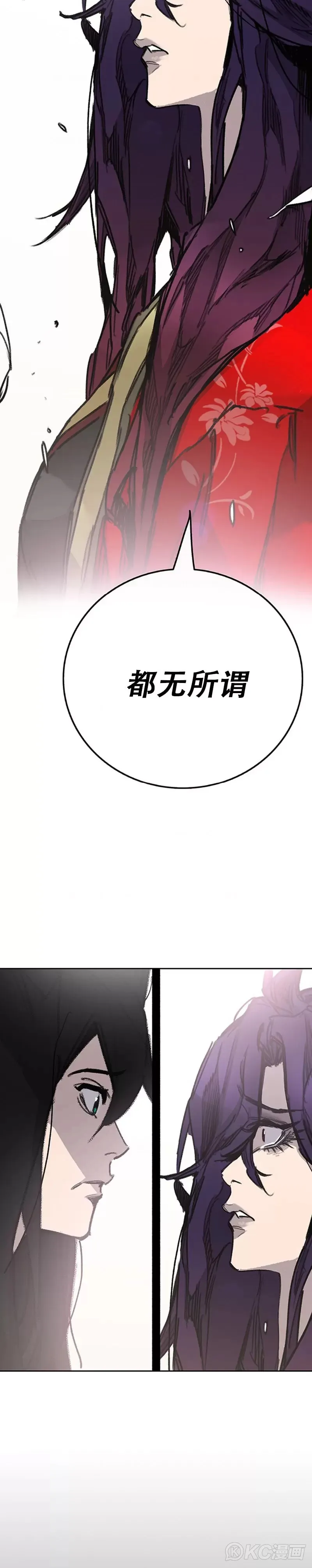 第185话 真相大白 第38页