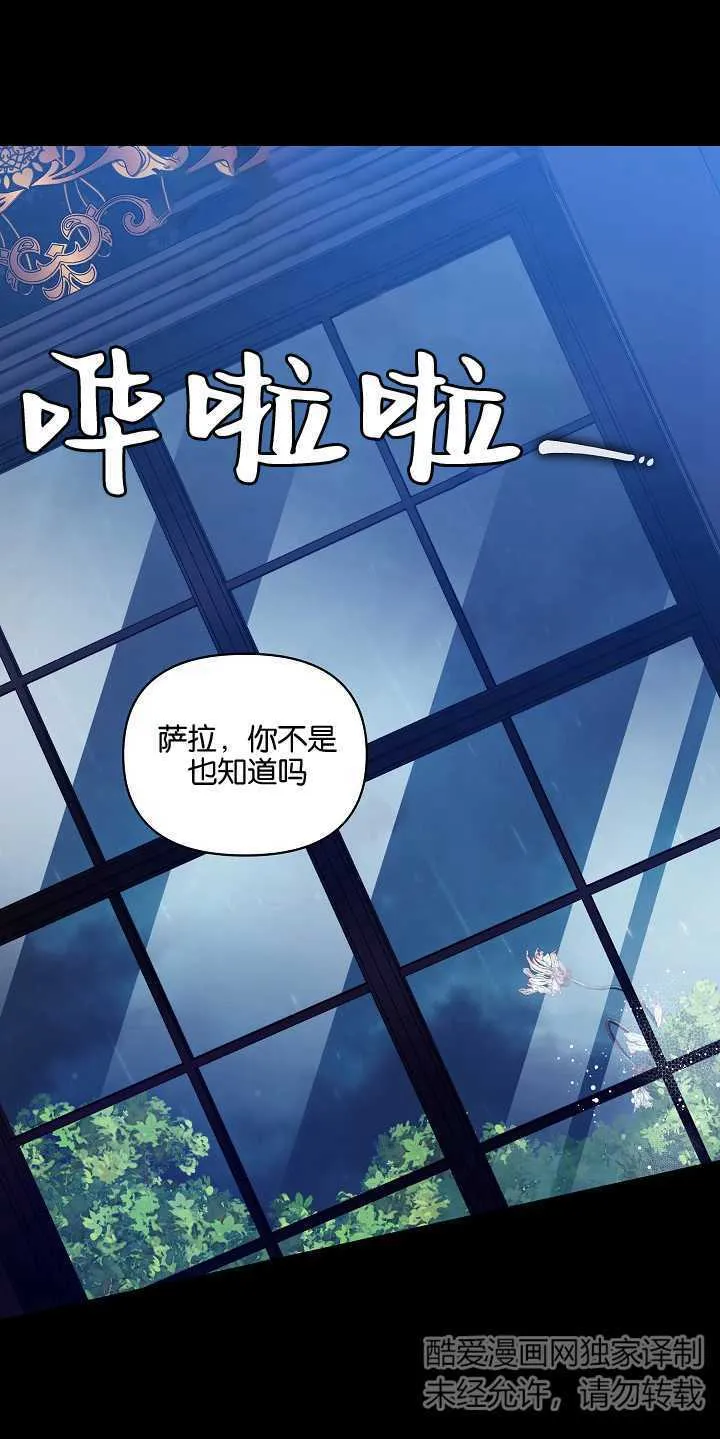 第01话 第1页