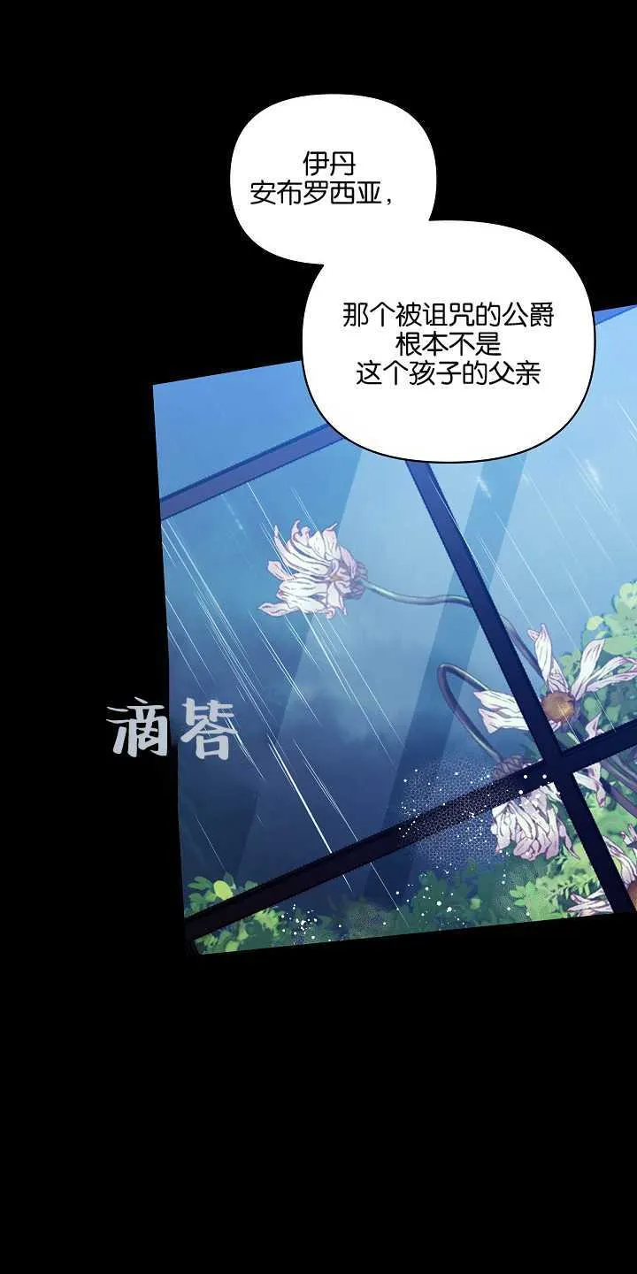 第01话 第2页