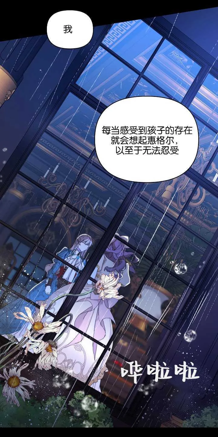 第01话 第3页