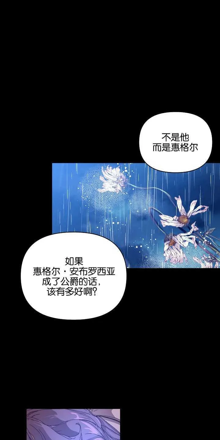 第01话 第4页