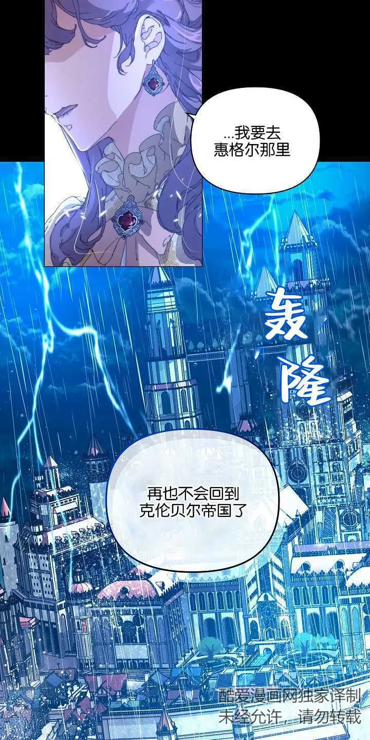 第01话 第5页