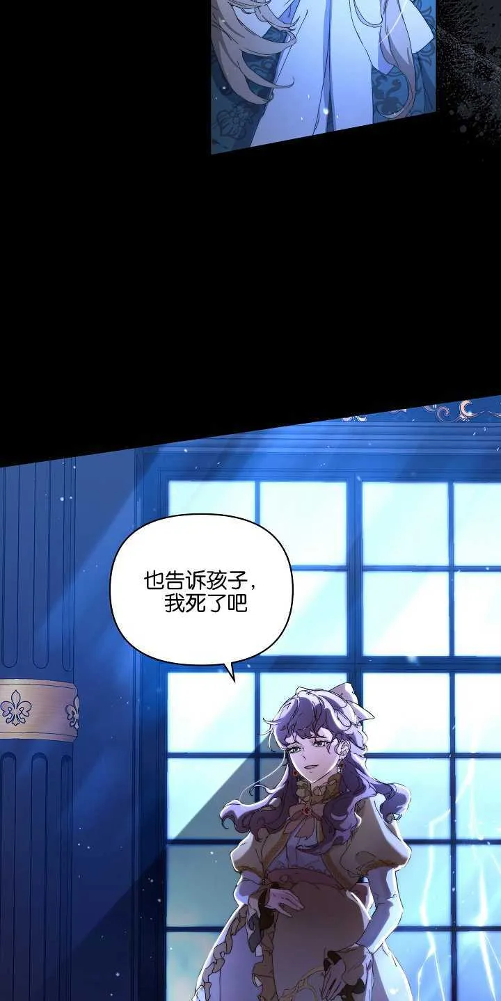 第01话 第7页