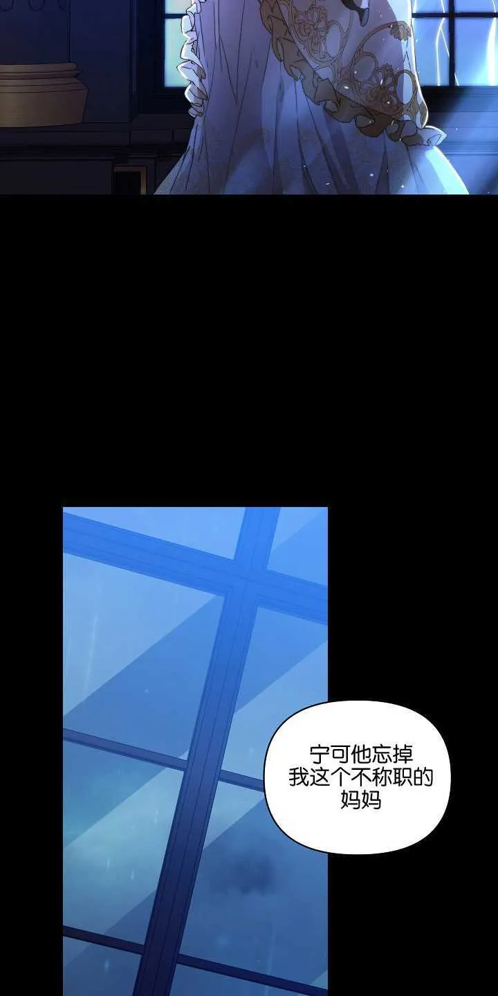 第01话 第8页