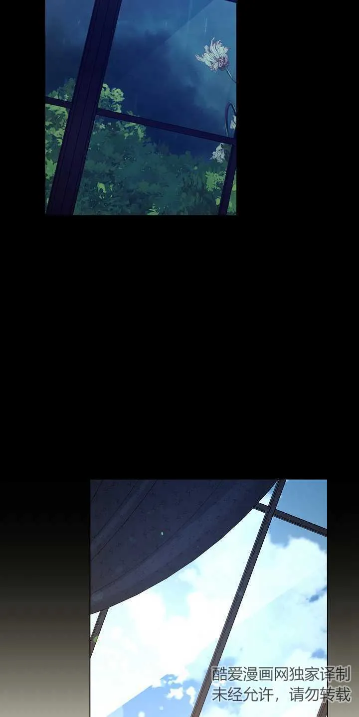 第01话 第9页