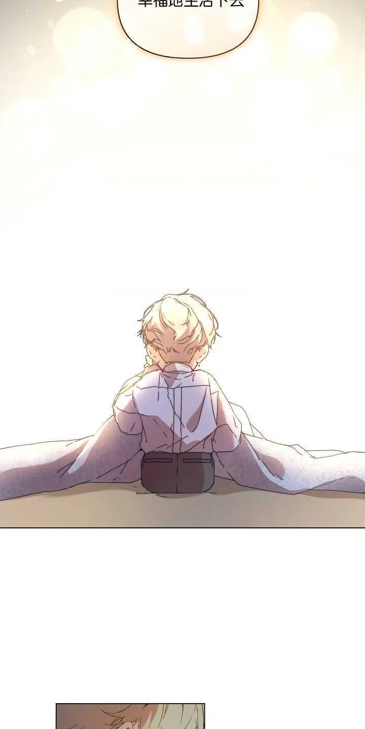 第01话 第11页