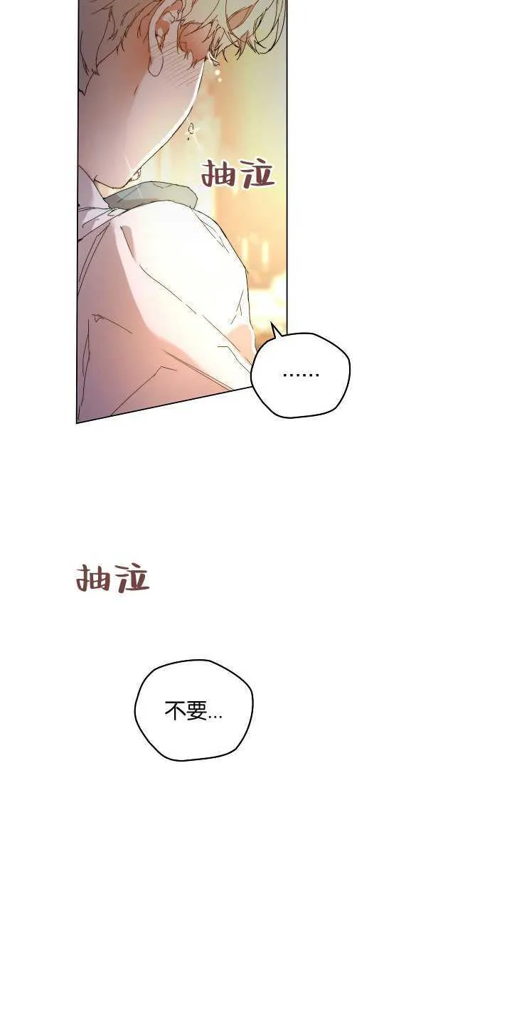 第01话 第12页