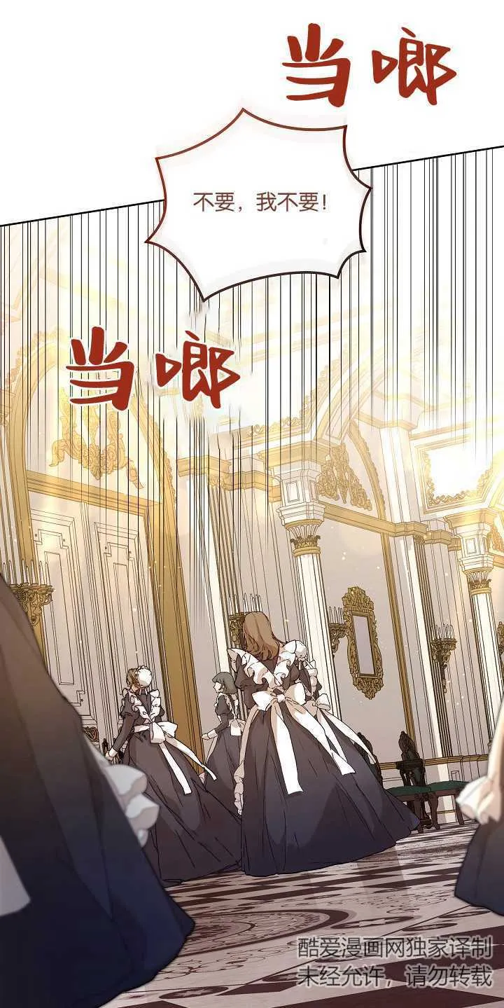 第01话 第13页
