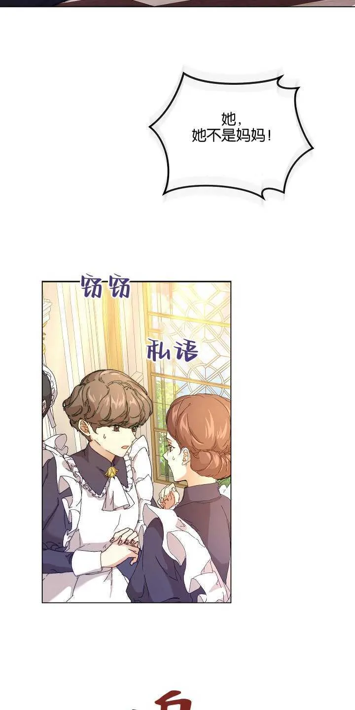 第01话 第14页