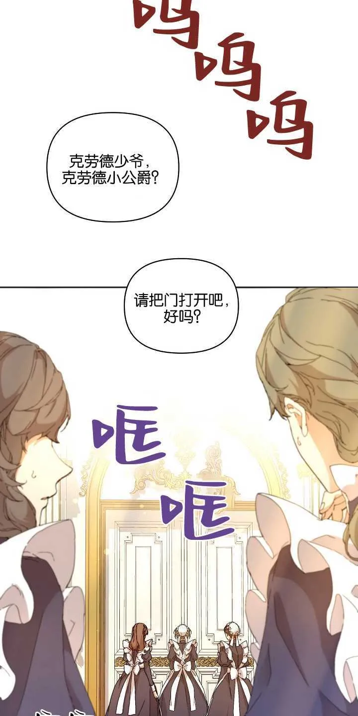 第01话 第15页