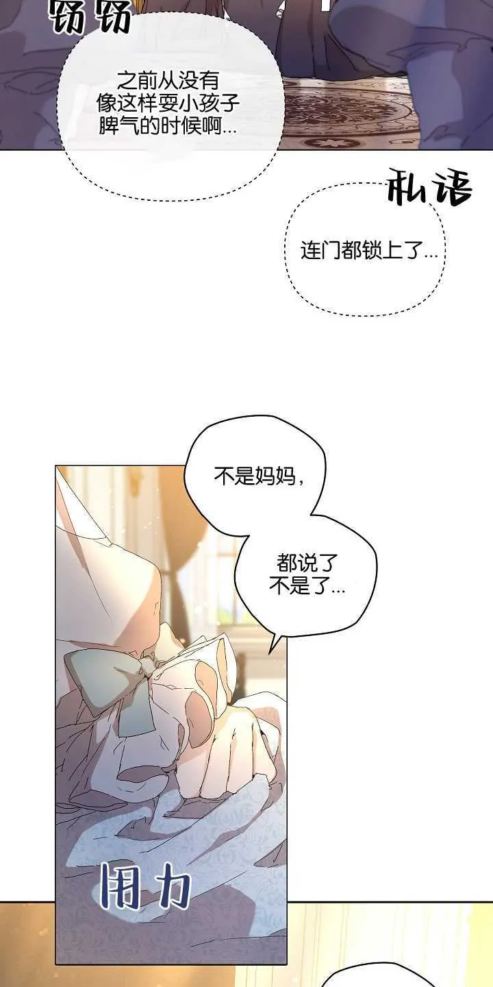 第01话 第16页